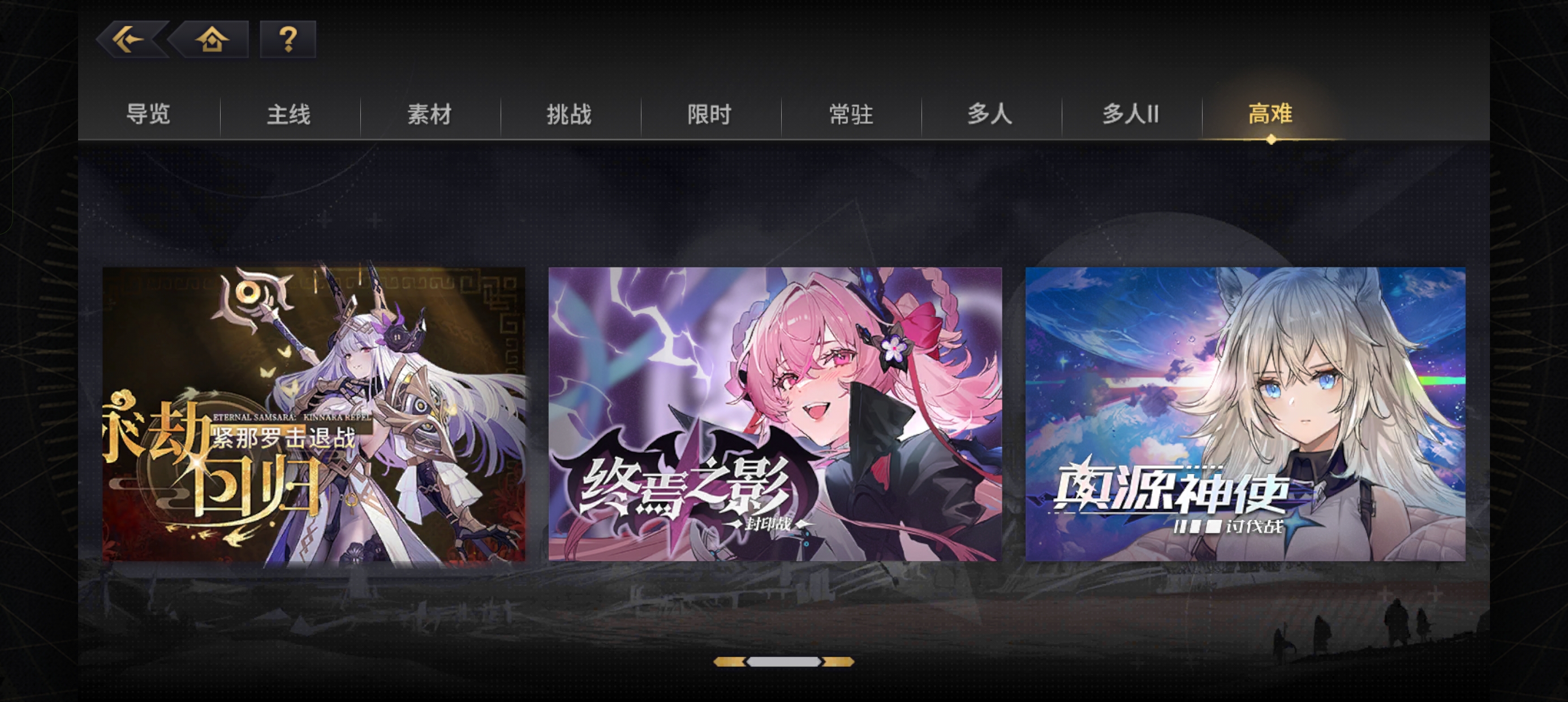 《悠久之树》资源快速获取指南