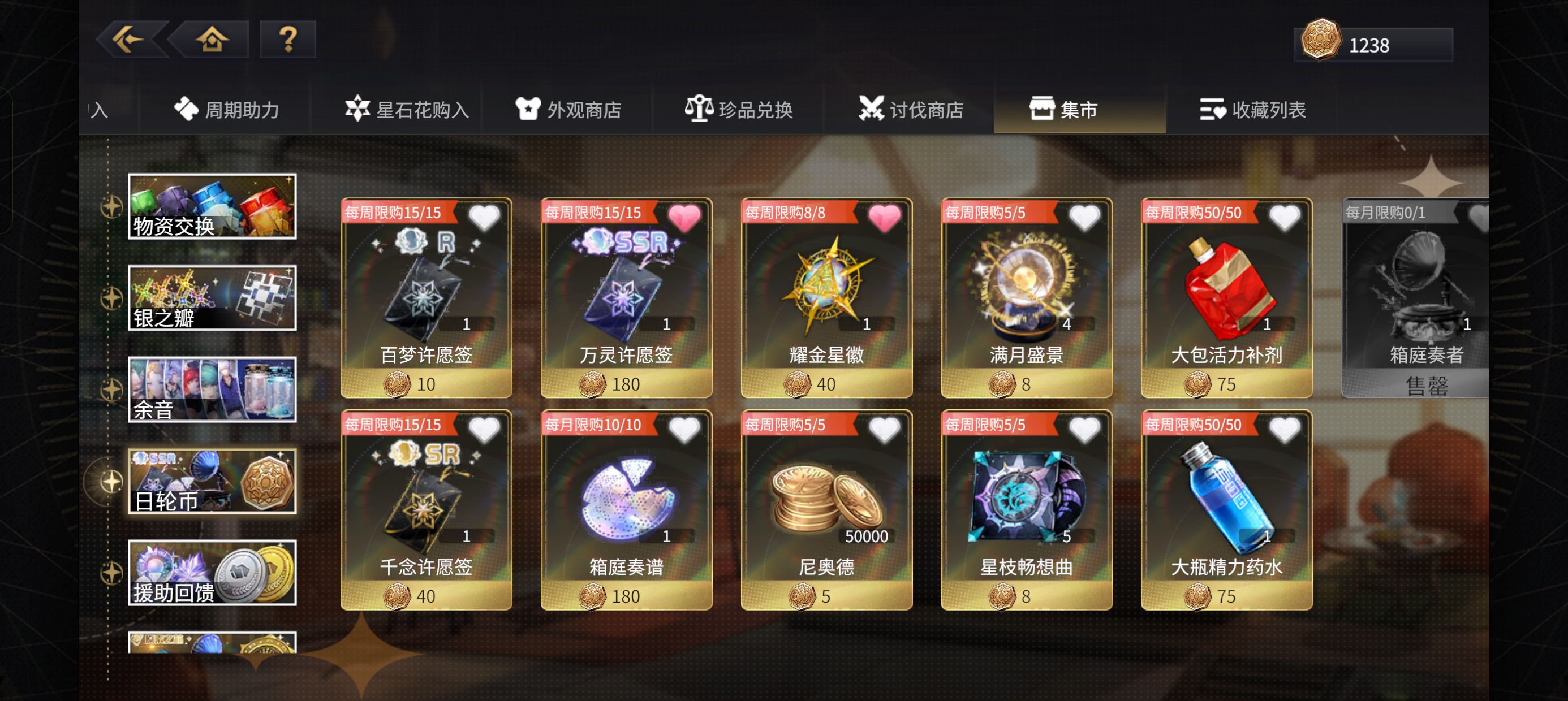 《悠久之树》资源快速获取指南