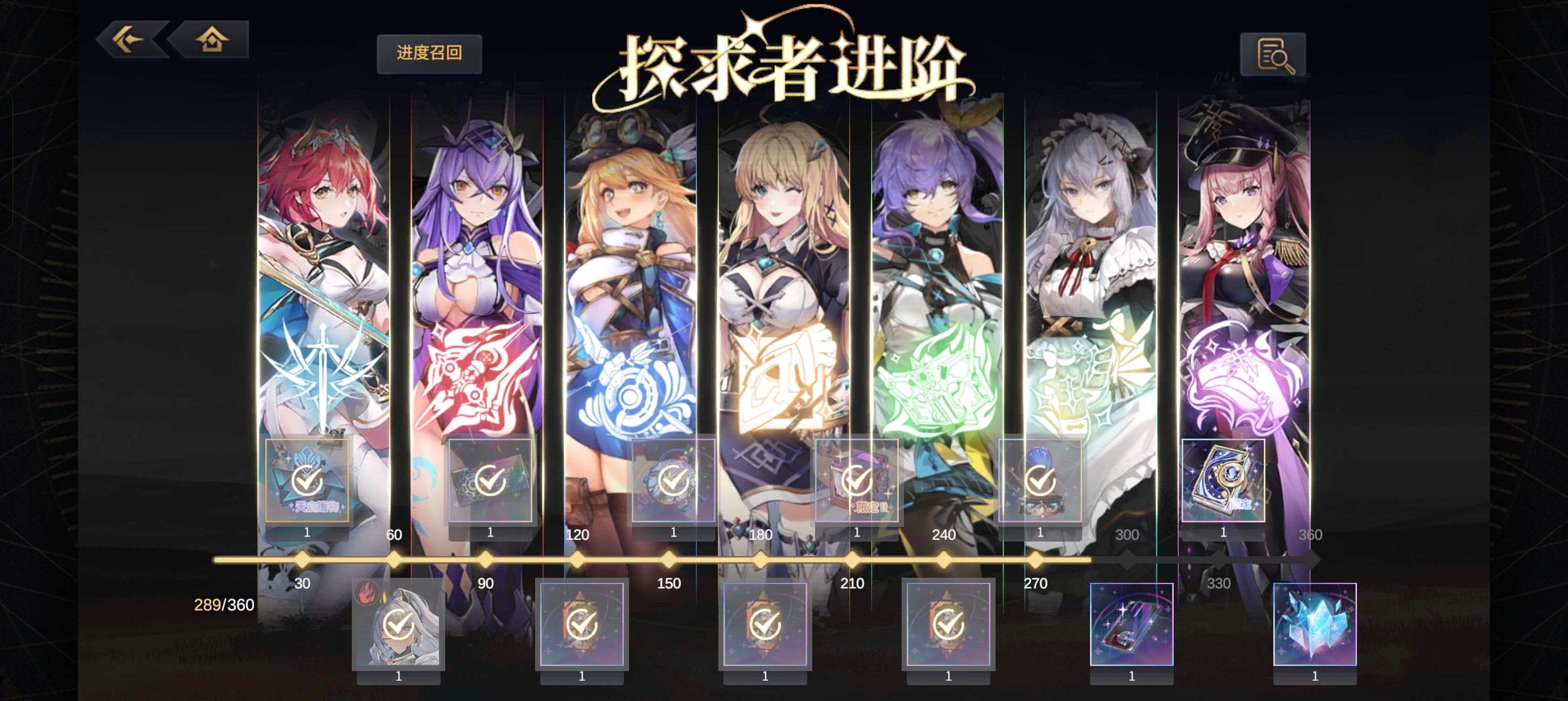 《悠久之树》资源快速获取指南