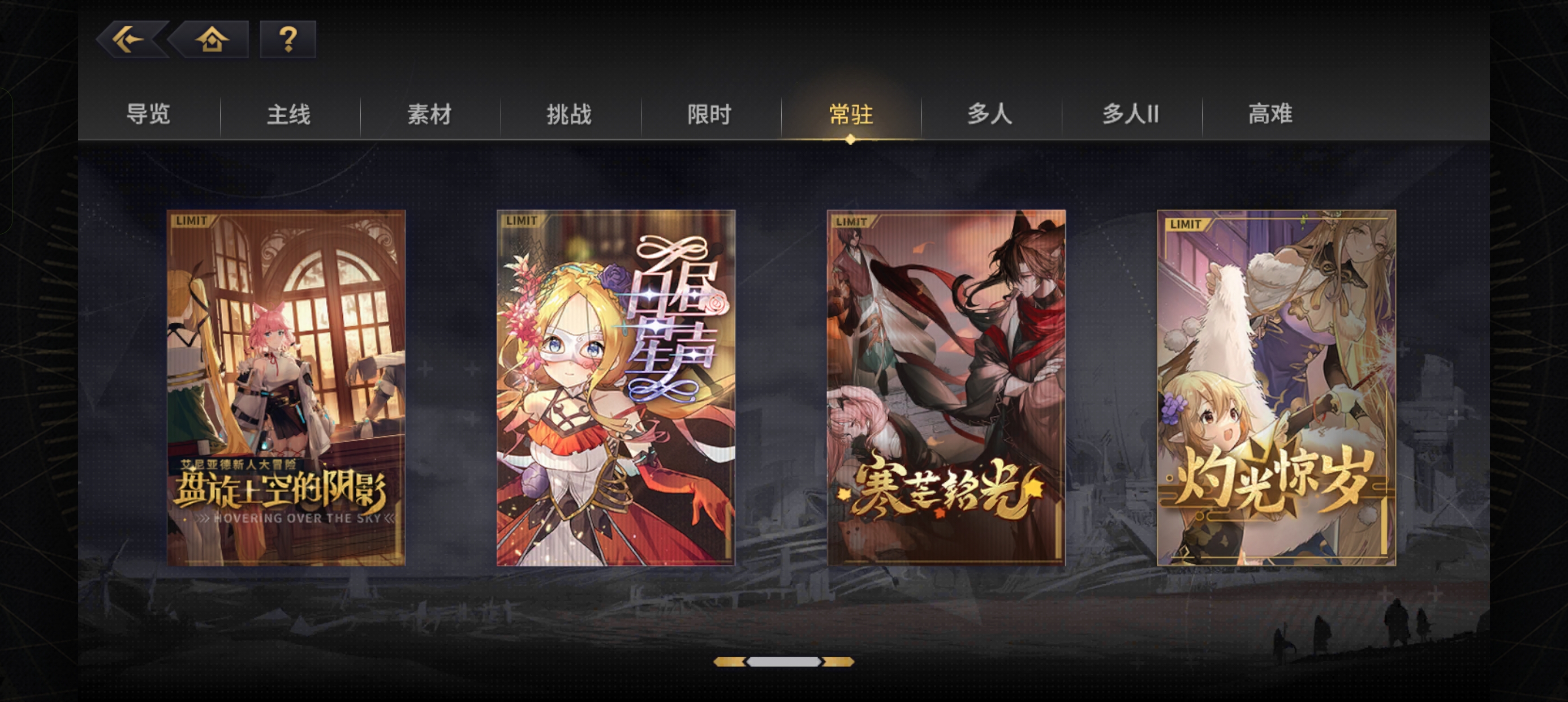 《悠久之树》资源快速获取指南