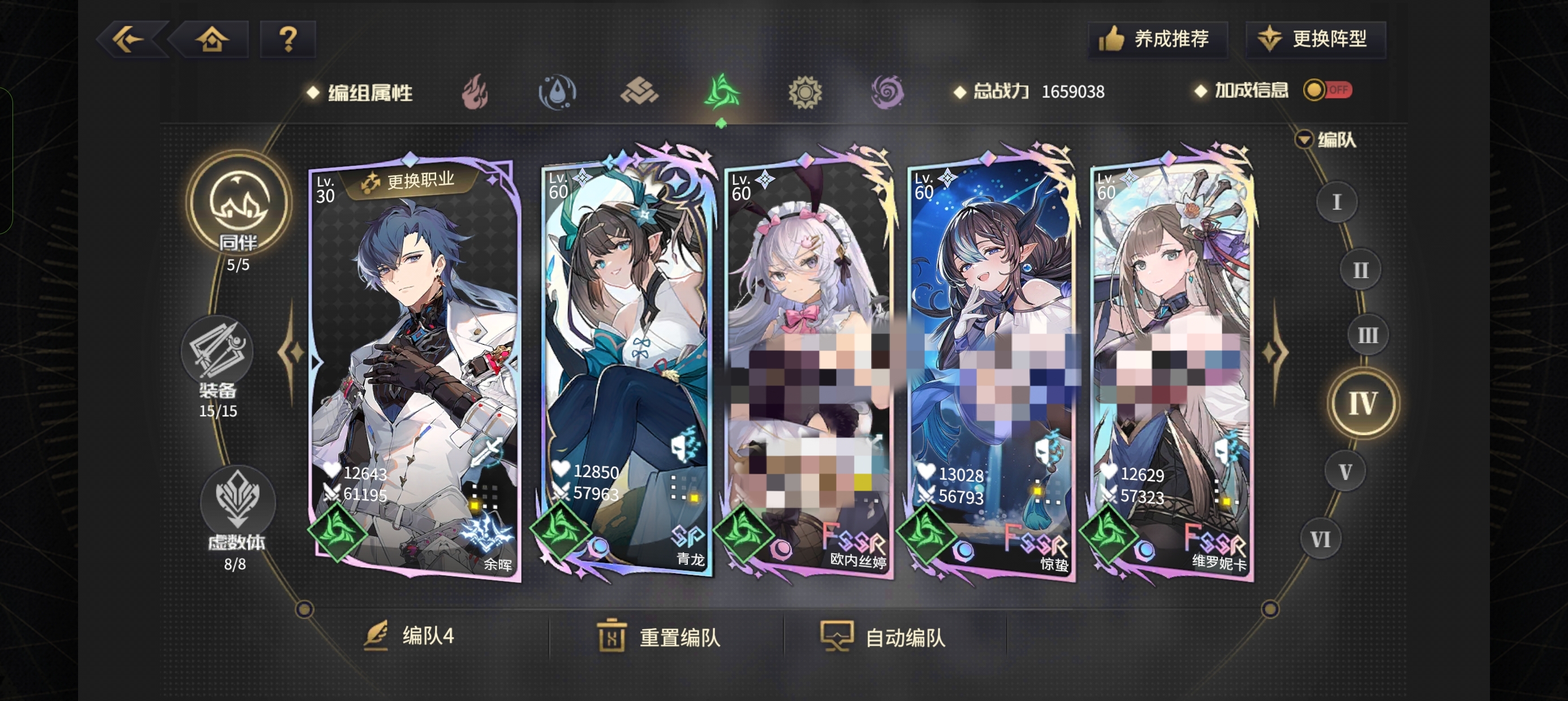 《悠久之树》风属性夏季限定角色配队攻略