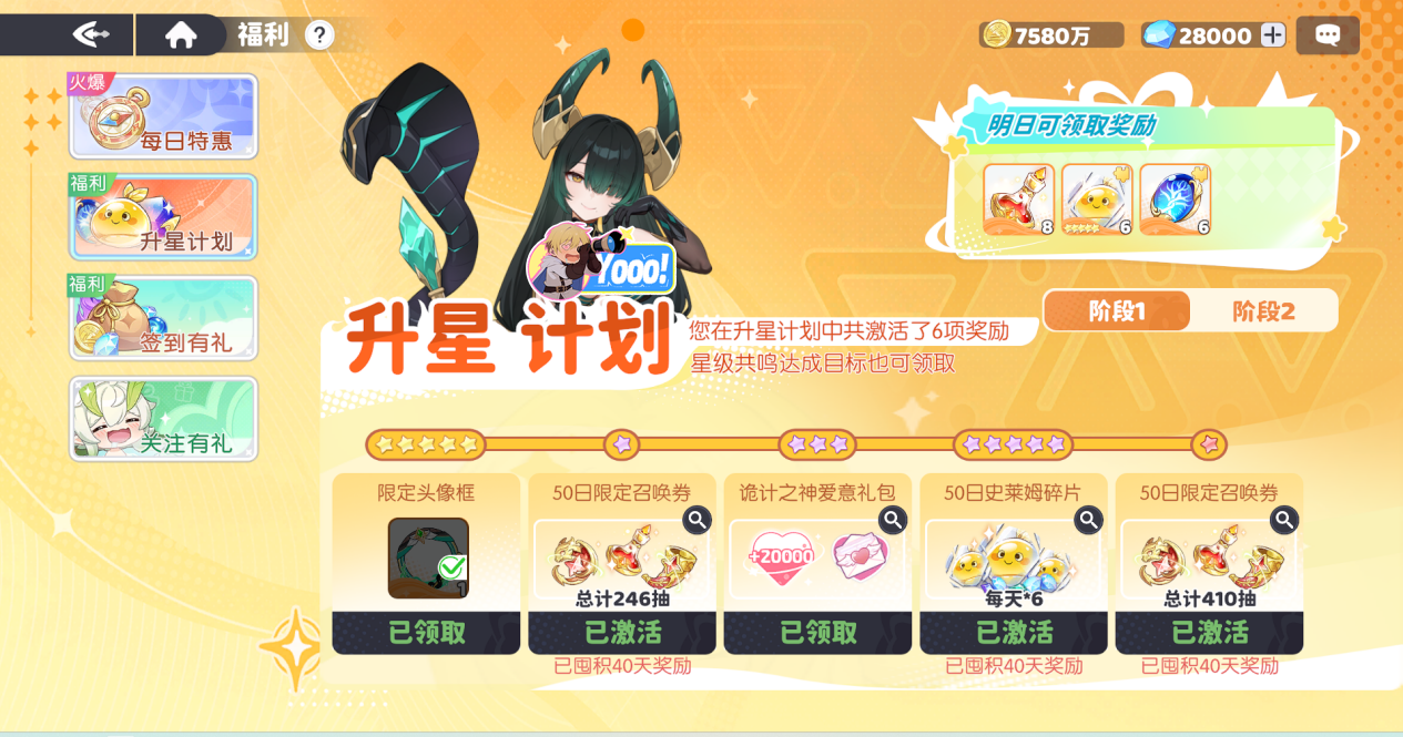 龙魂旅人魔物系统攻略