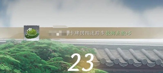 《燕云十六声》棋逢故友玩法介绍