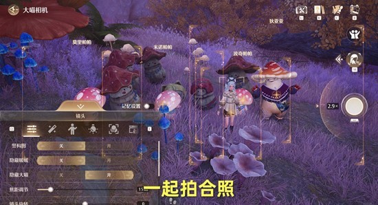 《无限暖暖》不思议木偶之家任务攻略