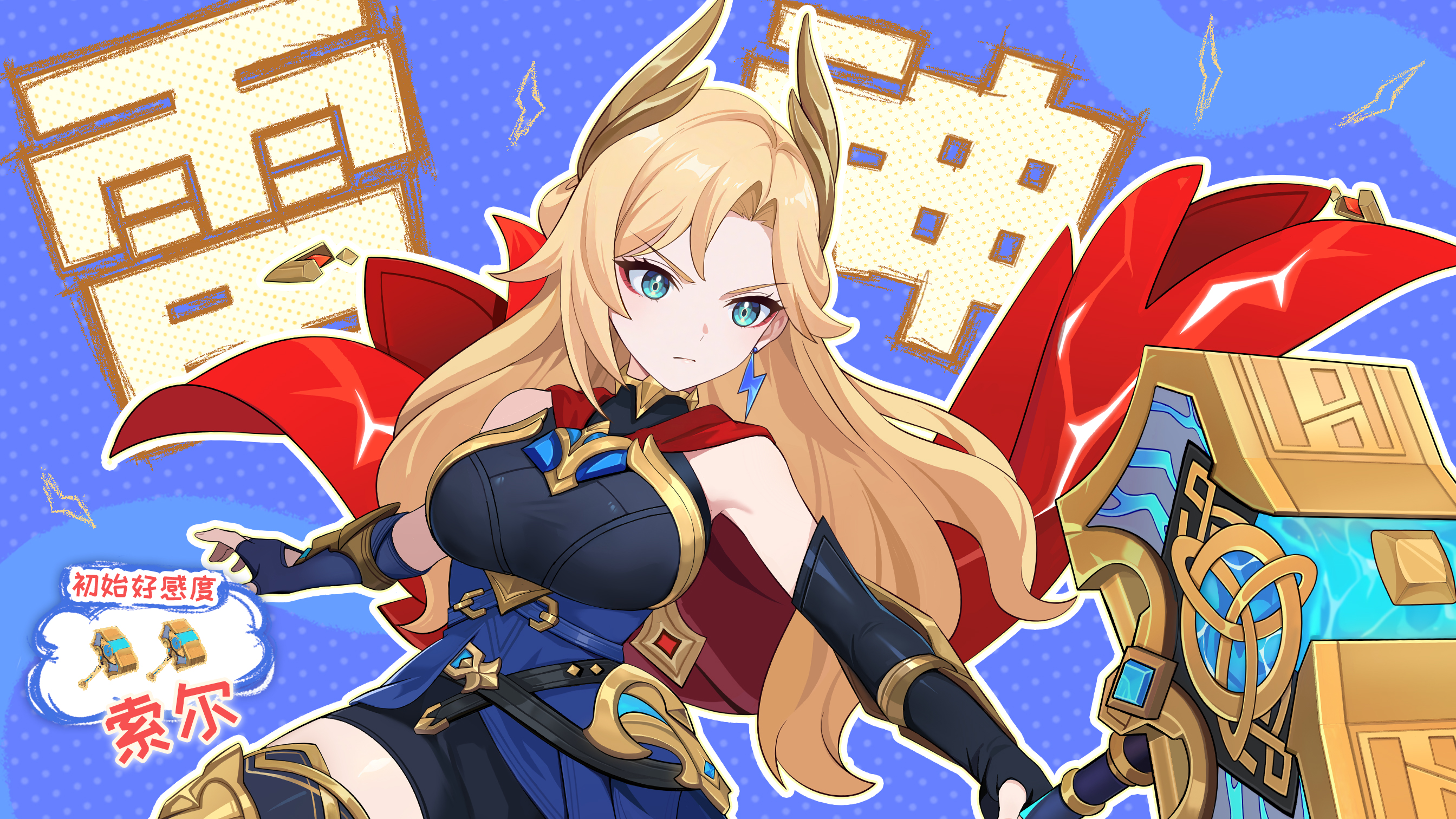 龙魂旅人雷神索尔技能及配队攻略