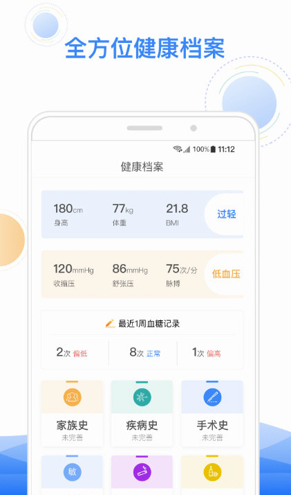 操作指南配图1