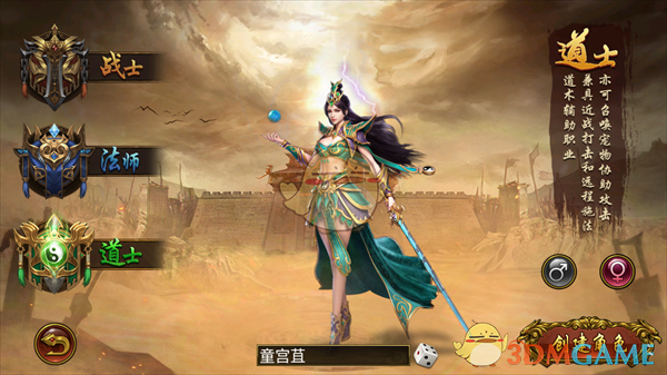 《龙城传奇》新手开局攻略