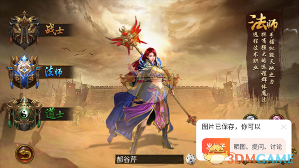 《龙城传奇》新手开局攻略