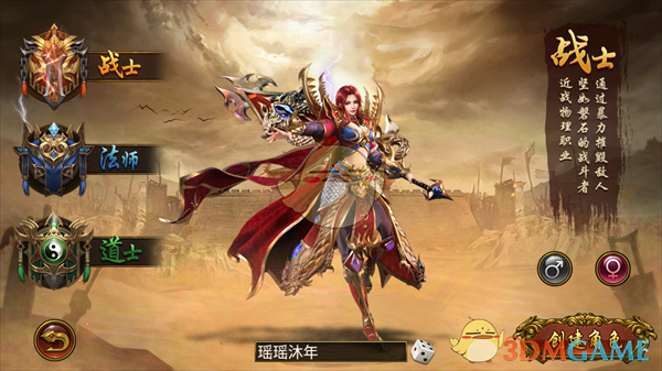 《龙城传奇》新手开局攻略