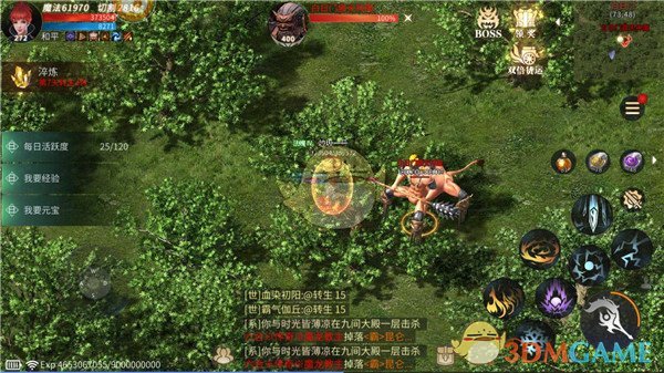 《龙城传奇》白日门玩法攻略