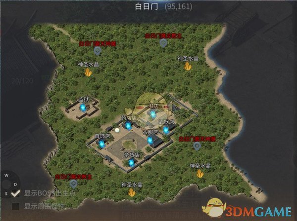 《龙城传奇》白日门玩法攻略