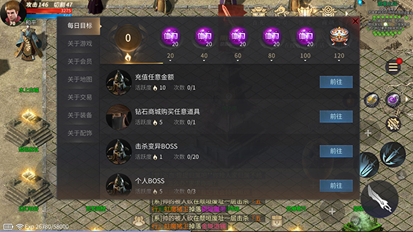 《龙城传奇》专属福利介绍