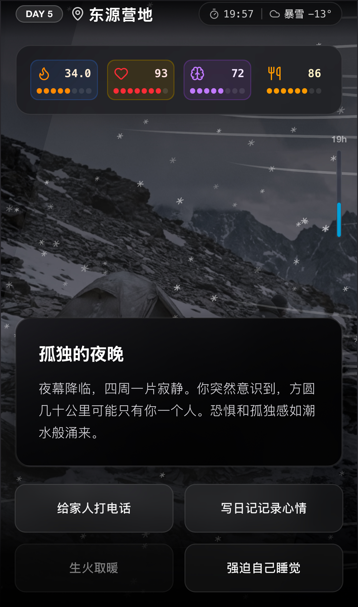 赛博徒步生死鳌太线新手玩法攻略