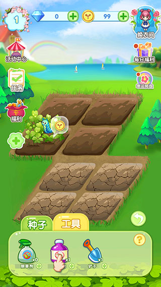 魔法花园新手玩法指引