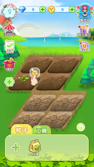 魔法花园新手玩法指引