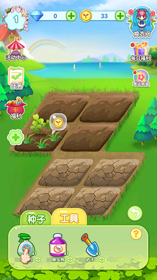 魔法花园新手玩法指引