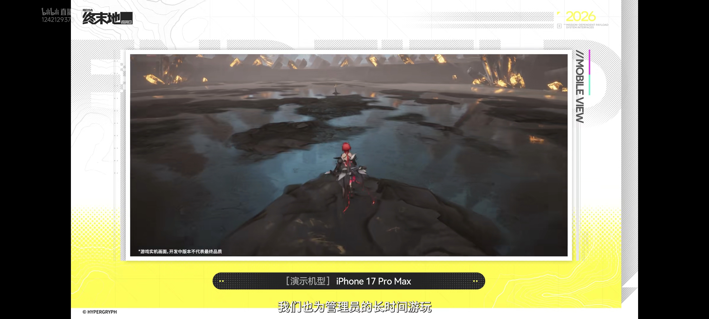 明日方舟终末地公测兑换码大全