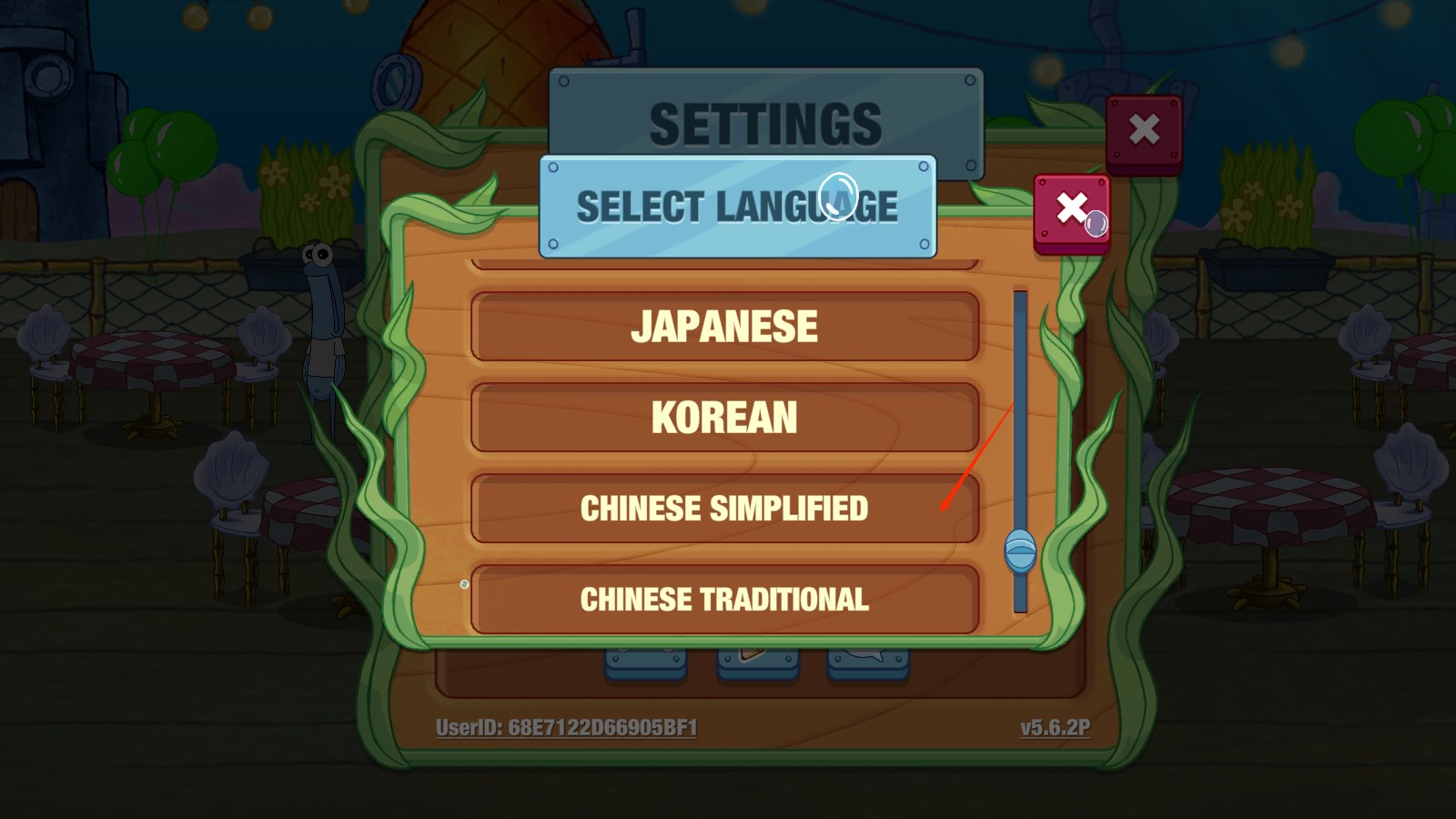 海绵宝宝大闹蟹堡王最新版