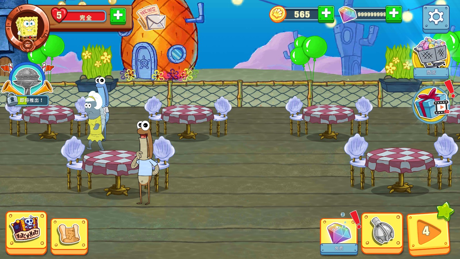 海绵宝宝大闹蟹堡王最新版