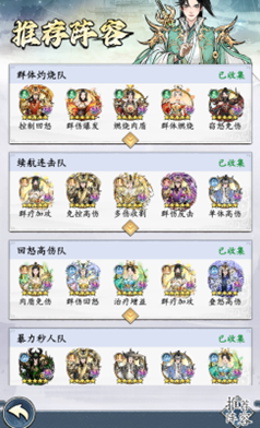 魔神变新手开荒攻略7