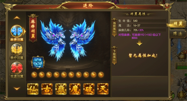 五大系统攻略配图1