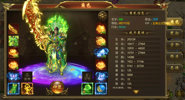 五大系统攻略配图5