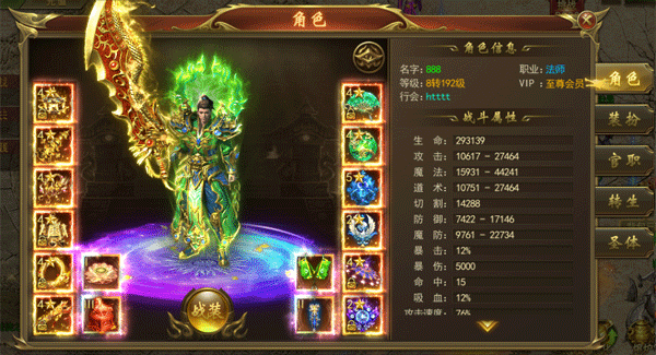 五大系统攻略配图4