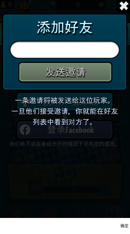 植物大战僵尸英雄无限阳光版本