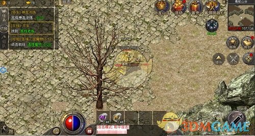 《盛大原始传奇》首领挑战攻略