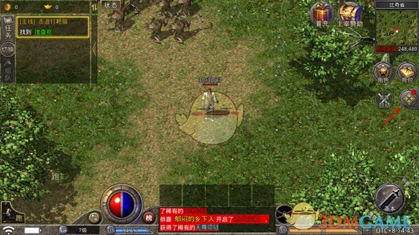 《盛大原始传奇》礼包兑换码使用方法