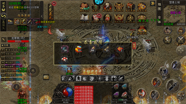 神域苍穹官方版