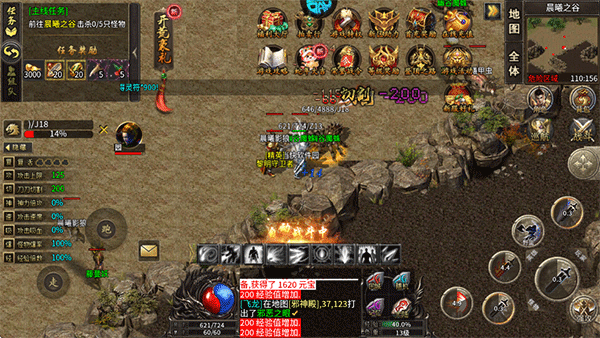 神域苍穹官方版