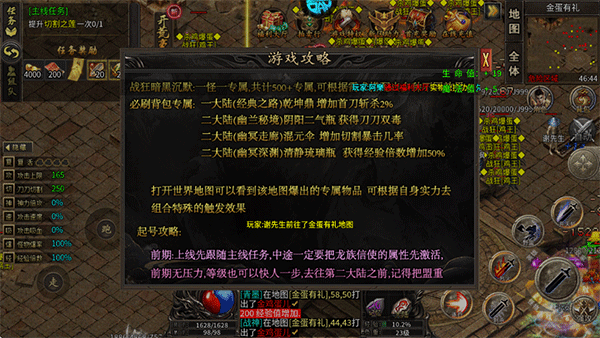 神域苍穹官方版