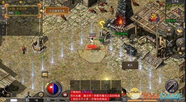 《盛大原始传奇》新手玩法攻略