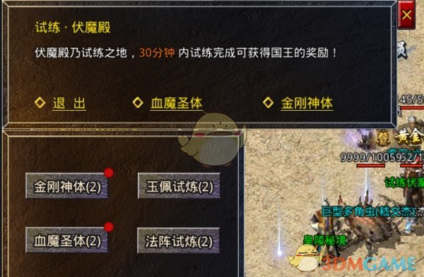 《盛大原始传奇》新手玩法攻略