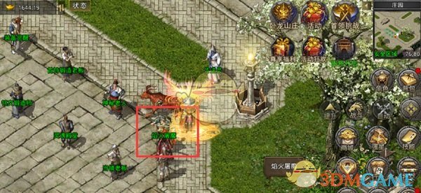 《盛大原始传奇》焰火屠魔玩法攻略