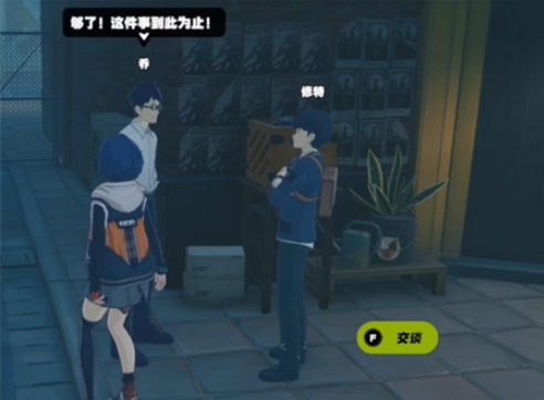 《绝区零》希望与绝望共生任务触发方法