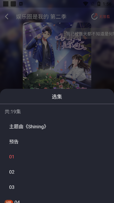 兔耳FM下载手机版