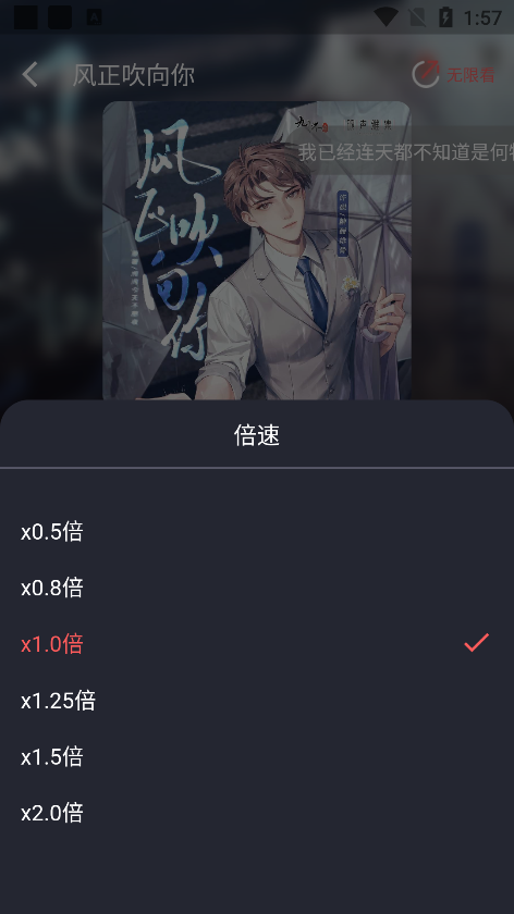 兔耳FM下载手机版