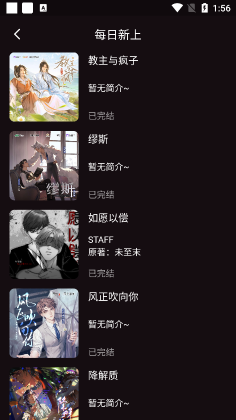 兔耳FM下载手机版