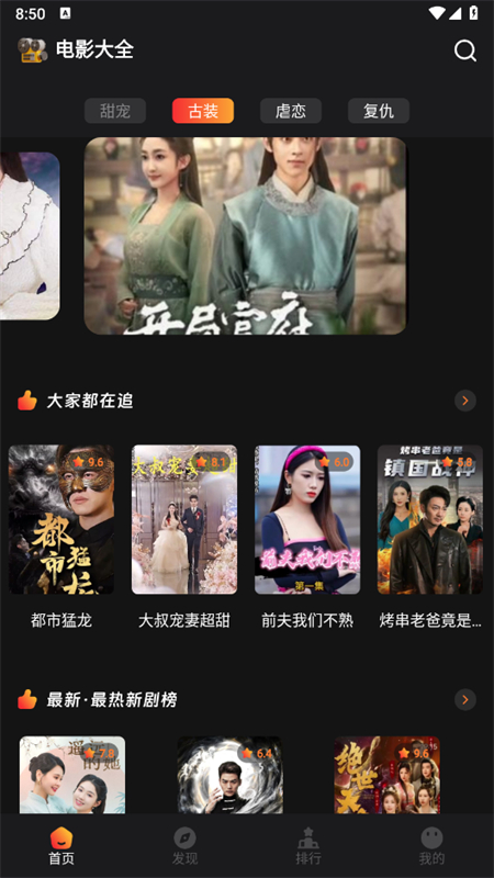 猫爪短剧app官方手机版