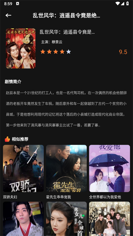 猫爪短剧app官方手机版