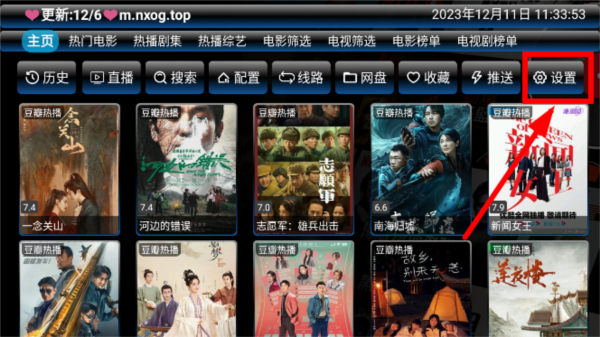 欧歌影视看直播图片3