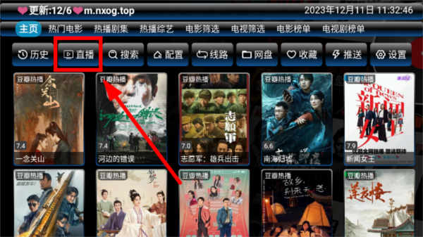 欧歌影视看直播图片1