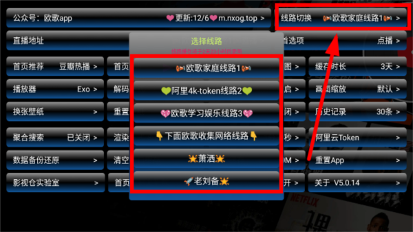 欧歌影视看直播图片4