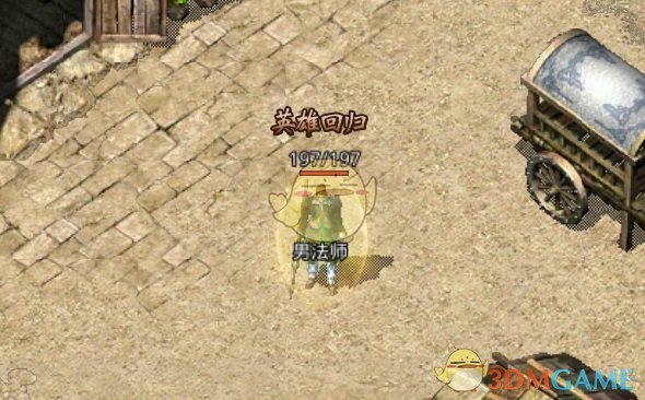 《盛大原始传奇》快速赚钱技巧