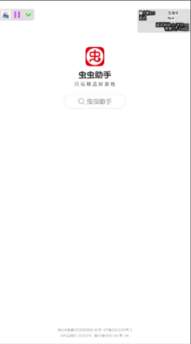 小格弱网app下载(小格4.0)