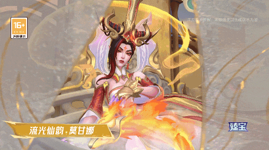 英雄联盟手游春晖众神系列全新皮肤爆料