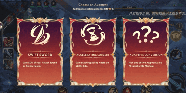 英雄联盟手游7.0版本上线时间及内容介绍