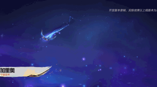 英雄联盟手游7.0版本上线时间及内容介绍